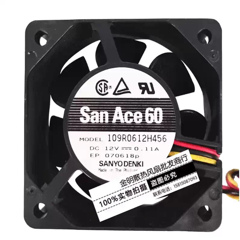 Sanyo 109R0612H456 6025 12V 0.11A 3-wire silent DC cooling fan