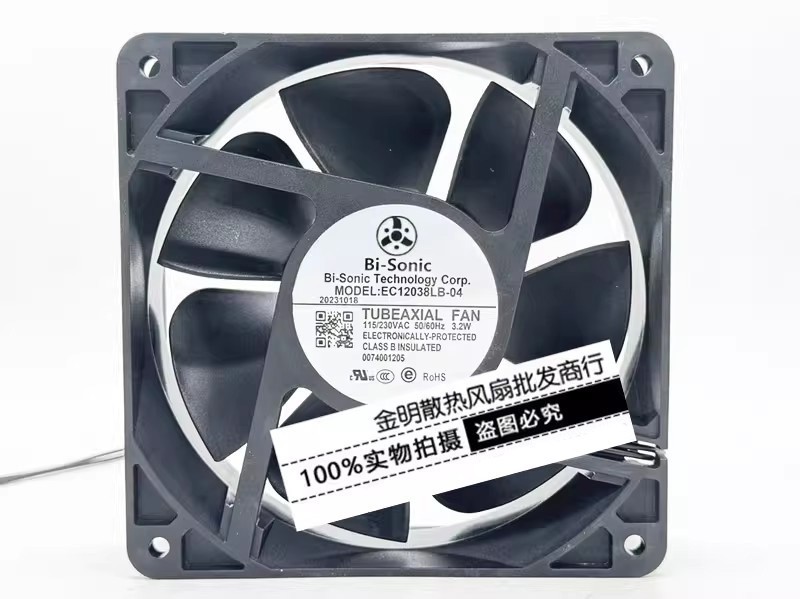 1PCS BiSonic EC12038LB-04 115/230V 3.2W Cooling Fan for Freezer Cabinets