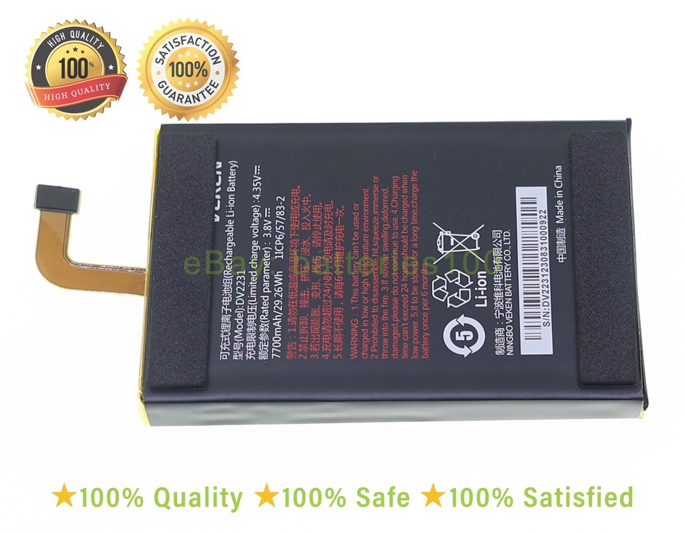 Original 3.8V 7700mAh AUTEL MaxiCOM MK900 MX900 MS906S2 DV2231 battery