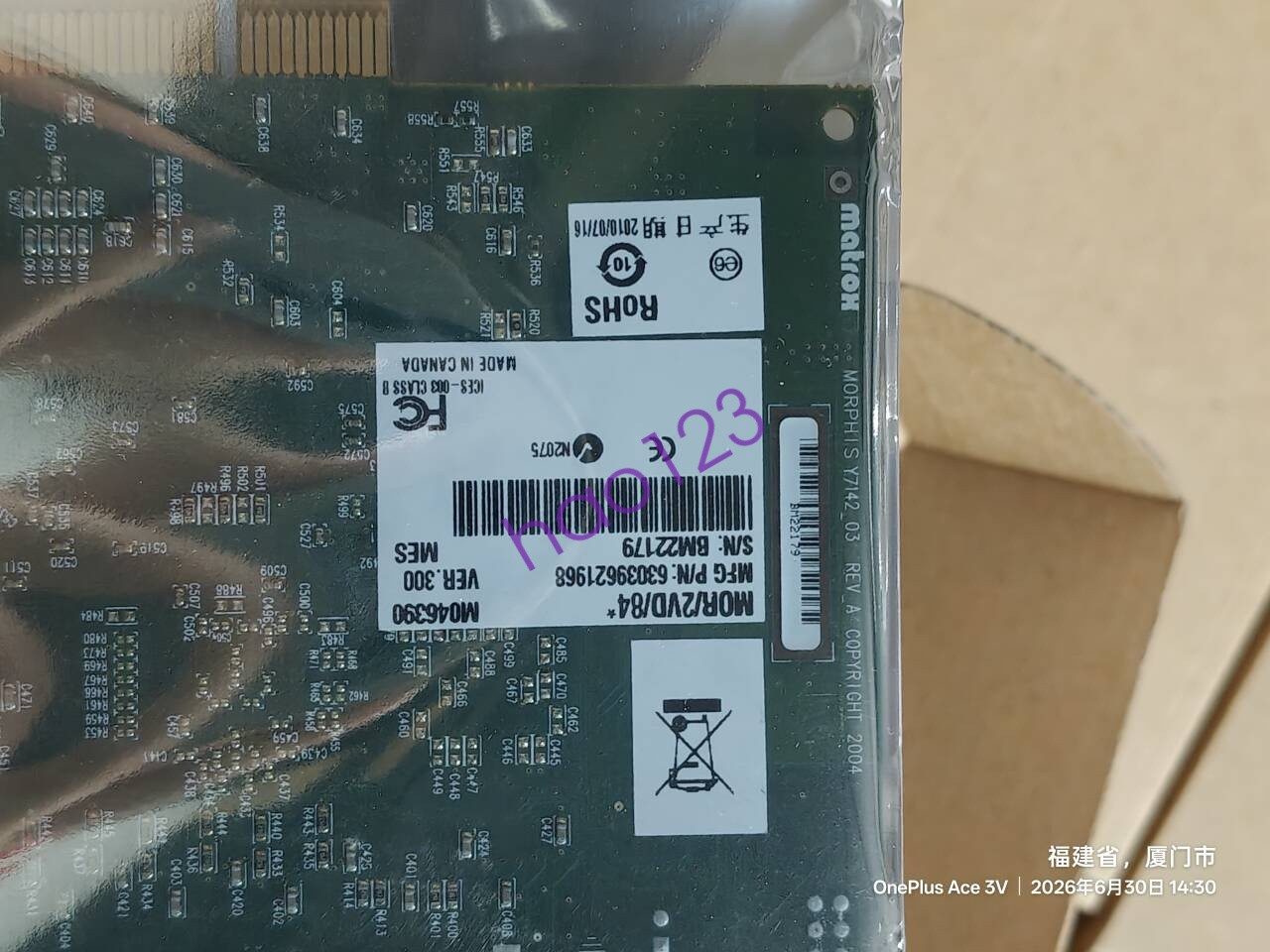 1PC new MOR/2VD/84 1-789-617-12 Image input board via DHL/FedEx