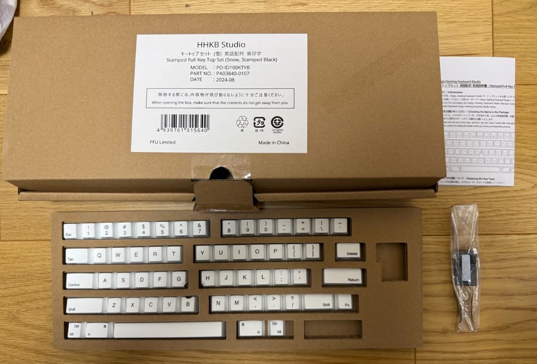 HHKB Studio Keyboard Keycap Set White PDA100G107 US English Layout Used