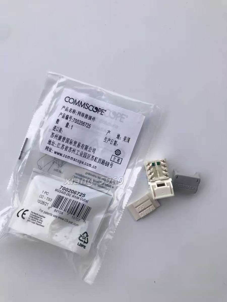 CommScope CAT6 MGS400-262 RJ45 network jack, sold at a low price, BOX of 25