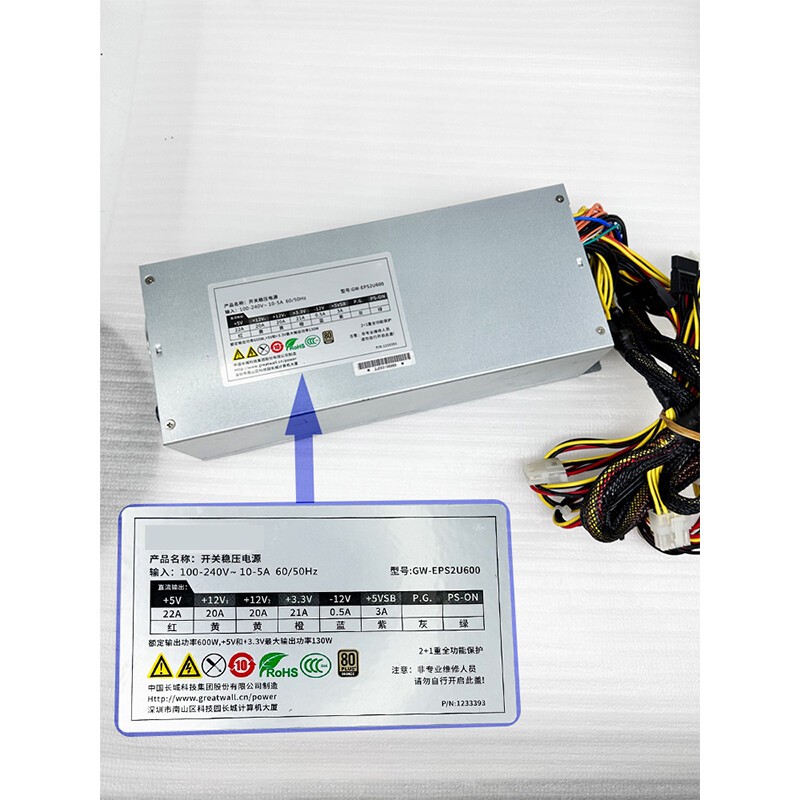 For Great Wall 2U Server Power Supply GW-EPS2U600 600W