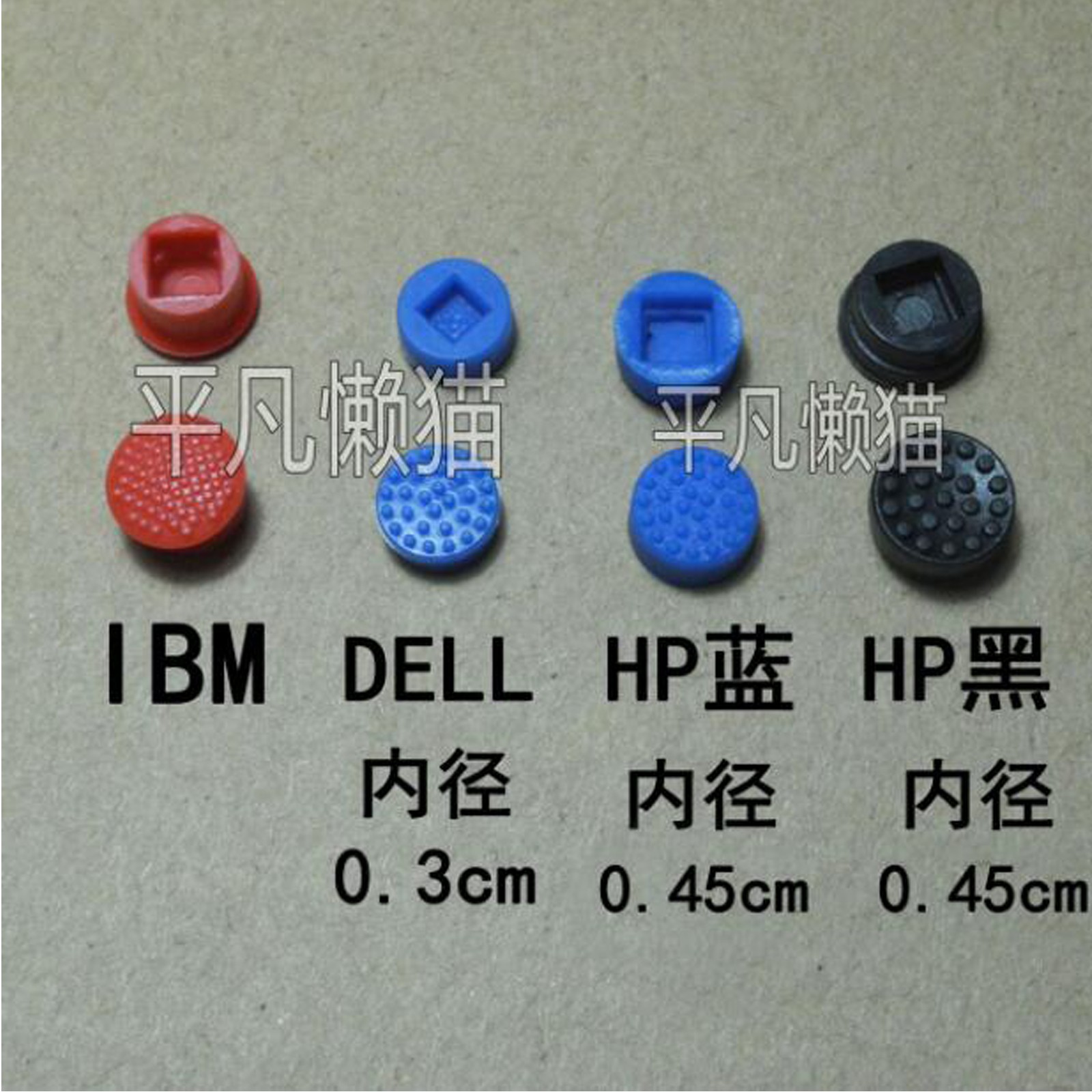 For HP Dell THINKPAD Lenovo IBM Pointer Hat Little Red /Black / Blue Hat Parts