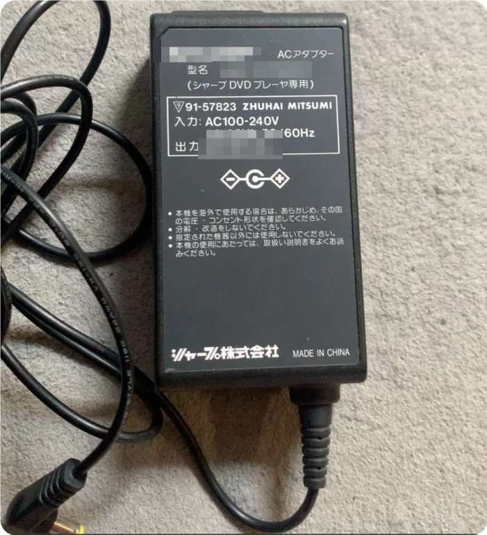 Charger For Sharp UADP-0217GEZZ 10V 2A 20W 4.8*1.7 DVD AC Power Adapter 1PC