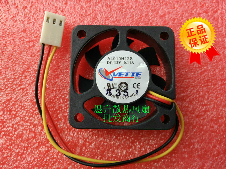VETTE A4010H12S DC12V 0.11A 40*10MM 40mm 3-wire silent cooling fan 3pin