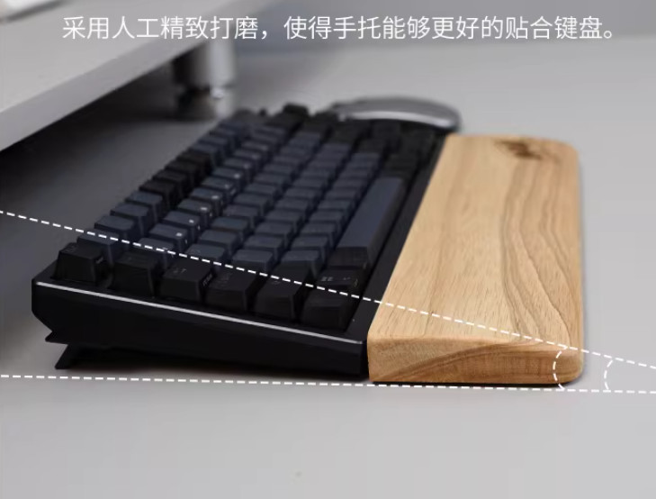 Walnut wooden wrist rest for ROG Falchion keyboard, 2cm × 30cm × 8cm.