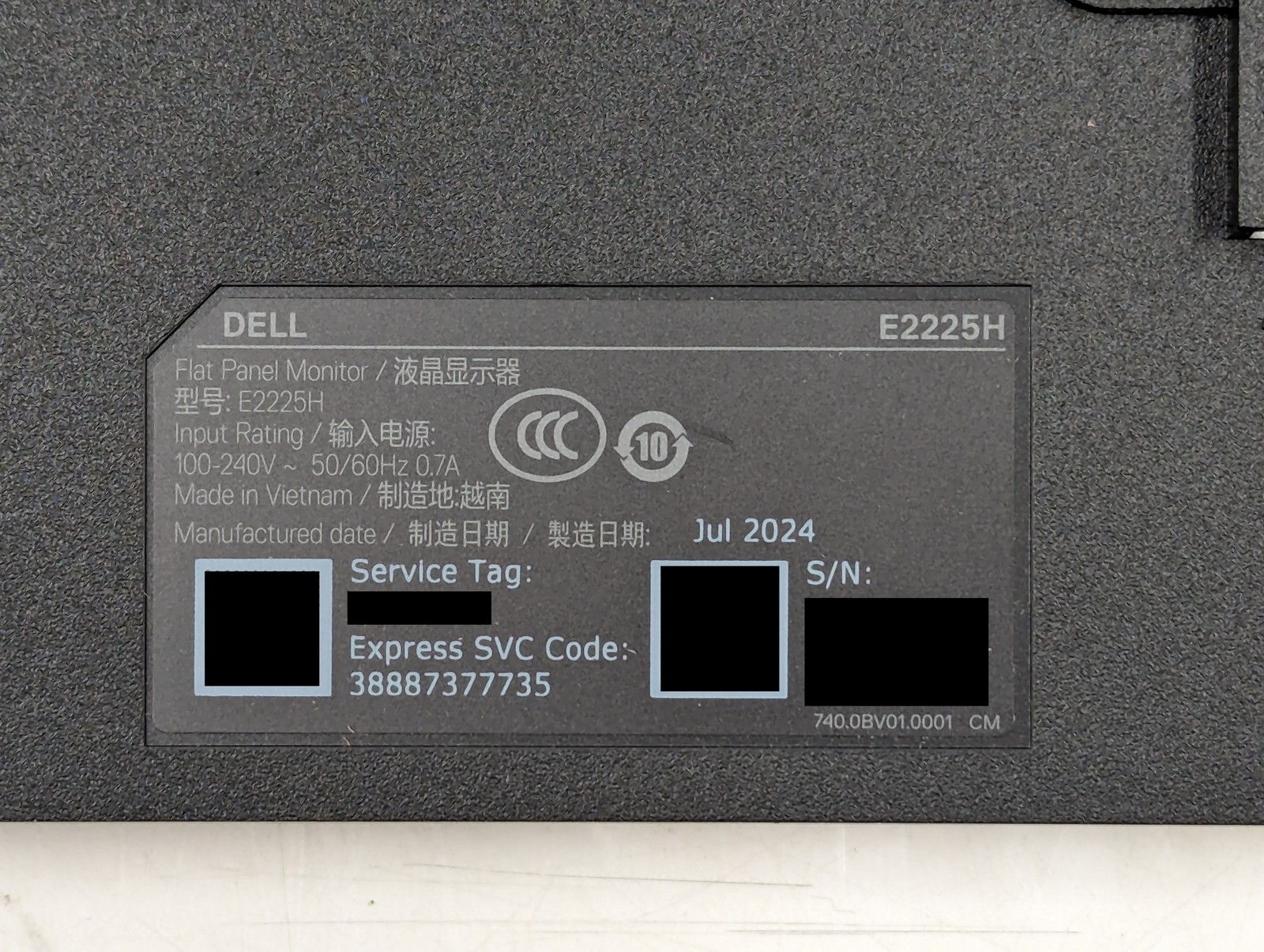 Dell E2225H Flat Panel Monitor 21.5 in 1920 x 1080 75Hz 5ms VA (092R01) Black