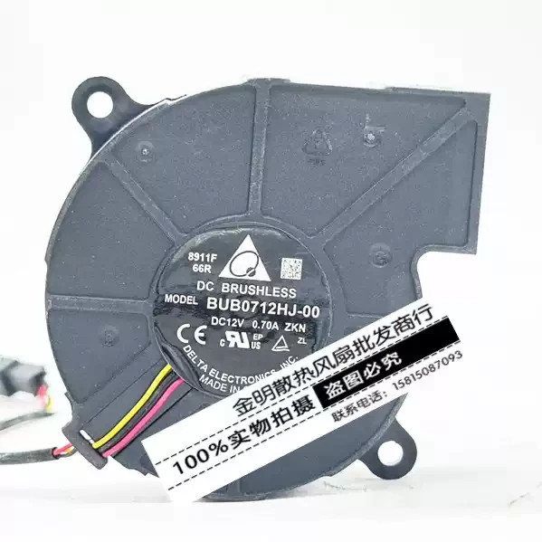 Delta BUB0712HJ-00 12V 0.70A 3-wire Turbine Cooling Fan