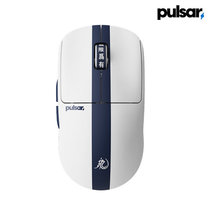 Pulsar X2 CrazyLight Mini Wireless Gaming Mouse – Bruce Lee 85th Edition, 35g