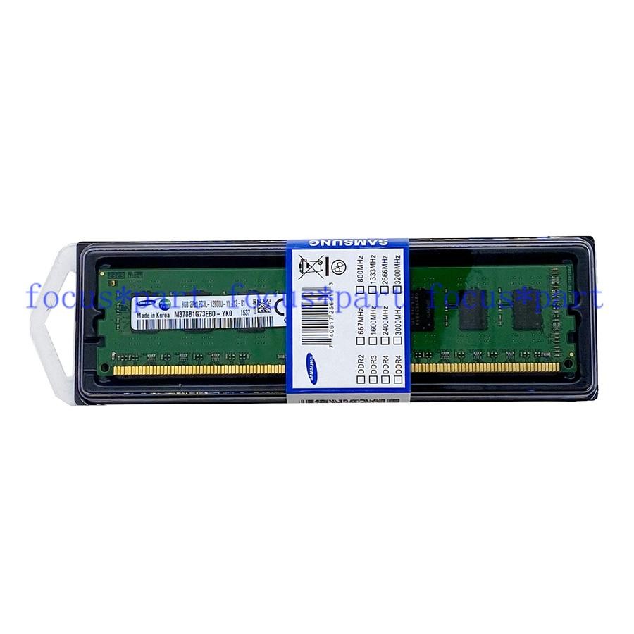 Samsung 32GB (4x8GB) DDR3-1600 MHz PC3L-12800 240PIN Desktop DIMM Non-ECC Memory