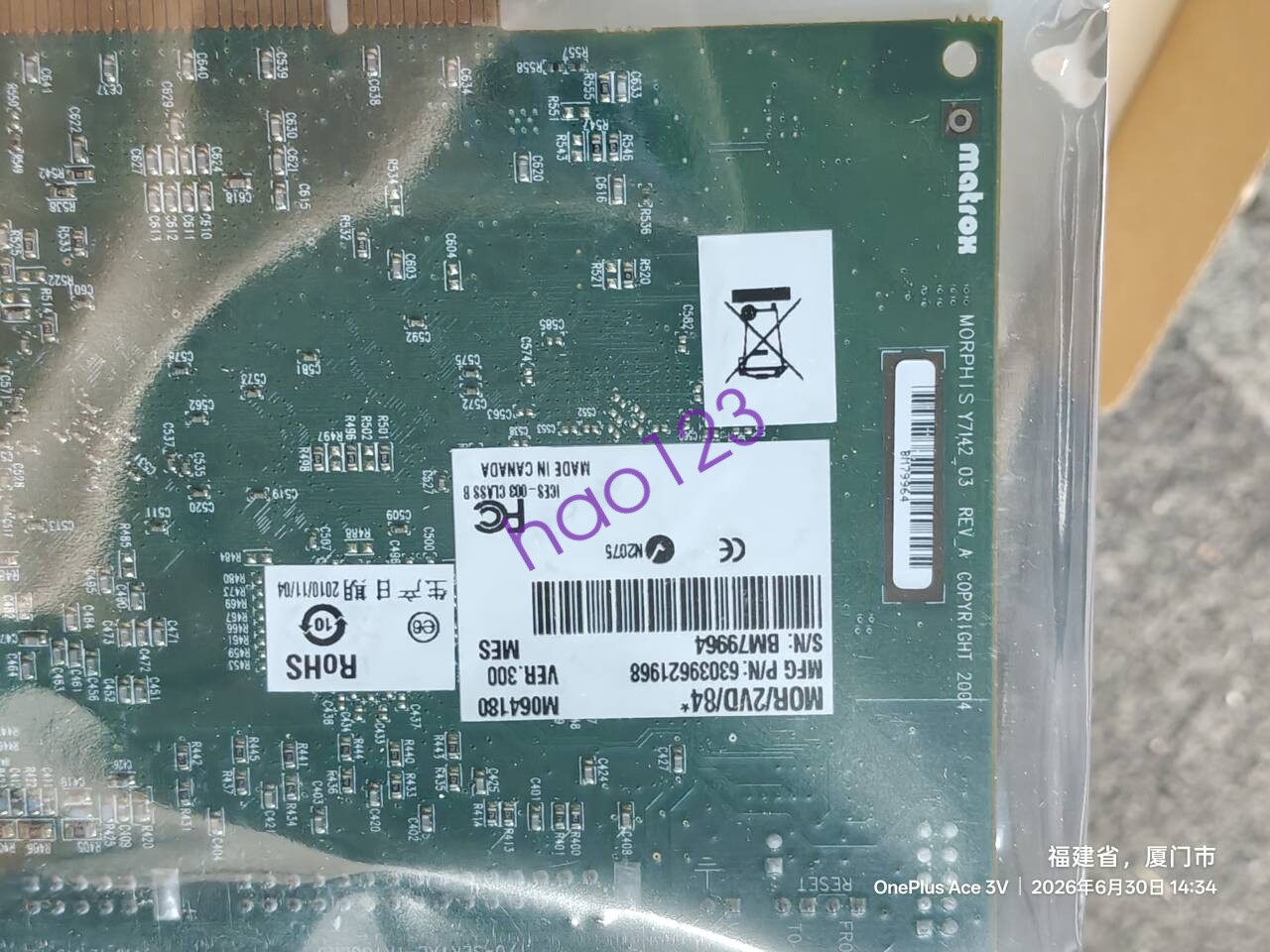 1PC new MOR/2VD/84 1-789-617-12 Image input board via DHL/FedEx