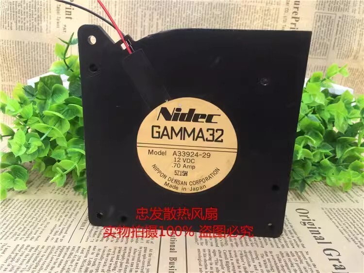 Nidec A33924-29 12032 DC12V 0.70A 12CM 2-Wire Turbo Silent Cooling Fan