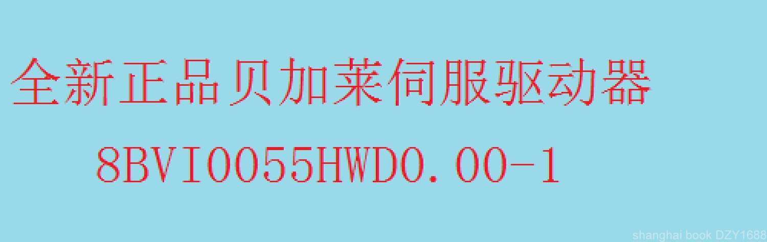 1PCS NEW 8BVI0055HWD0.00-1 Via DHL or Fedex