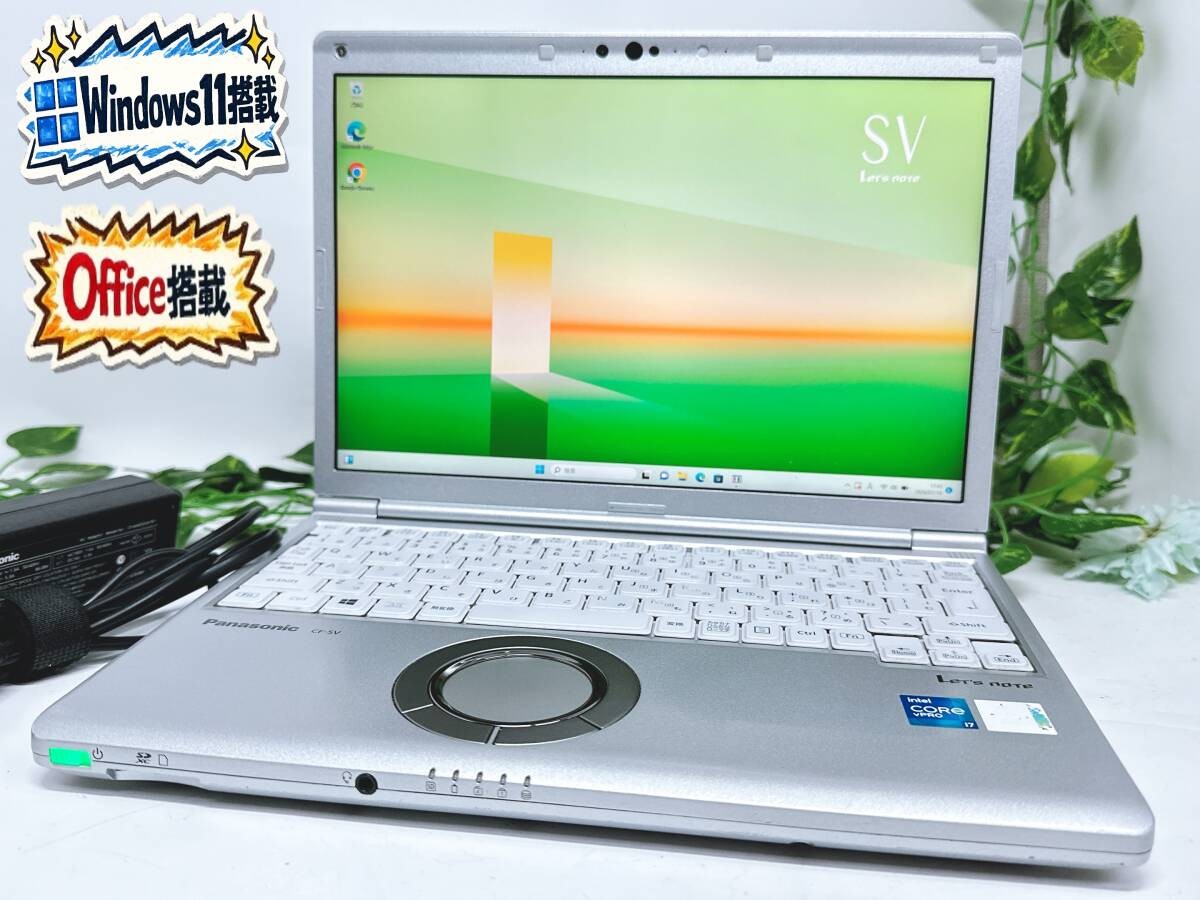 【Good Product】Panasonic Let’s Note CF-SV1 i7-1185G7 32GB/256GB SSD 12 From JAPAN