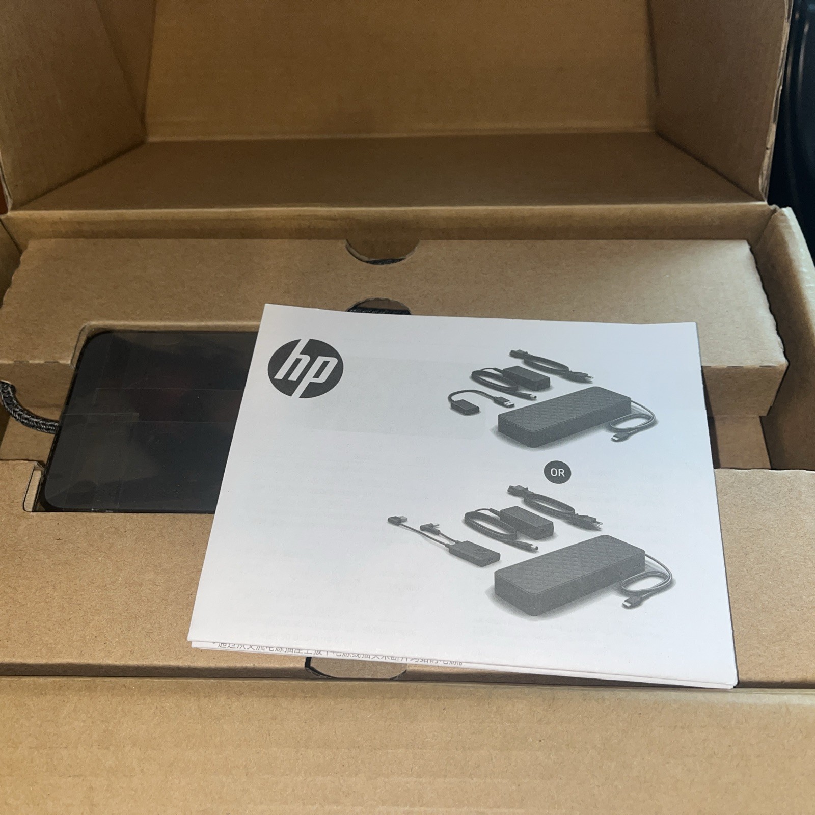 HP 1MK33UTABA Docking Station