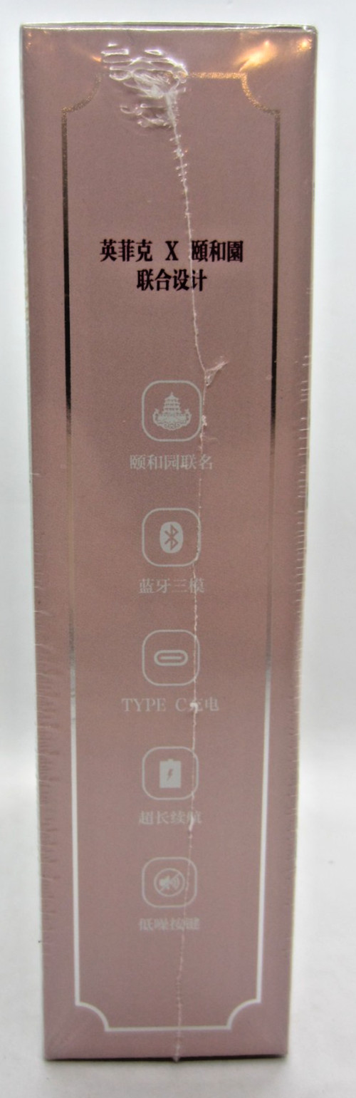 INPHIC A10 WIRELESS RECHARGEABLE BLUETOOTH MOUSE CHINESE DESIGN NEW SEALED 2.4G