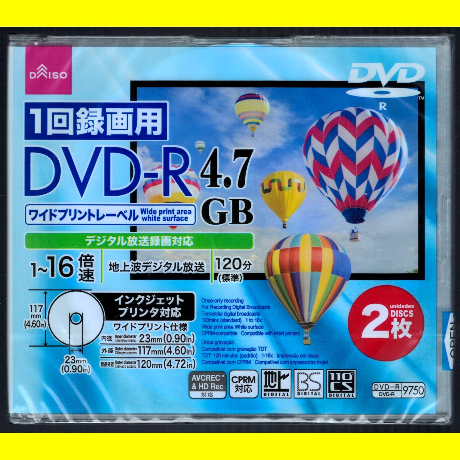 japanese DAISO DVD-R SLIMLINE case (2 discs) {{RARE}}