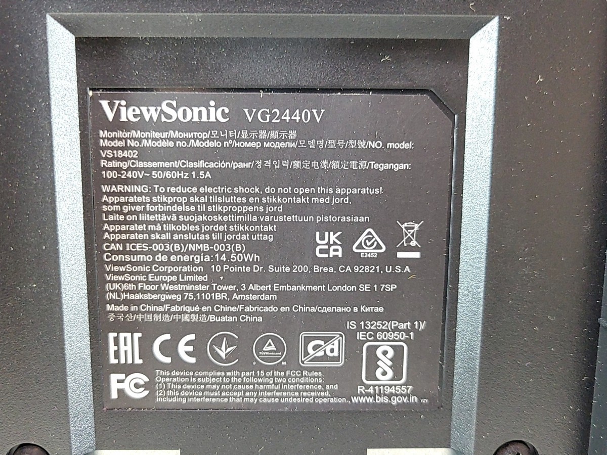 ViewSonic vs18402 vg2440v LCD Monitor 24″ VGA HDMI DP Grade B NO BASE SEE NOTES
