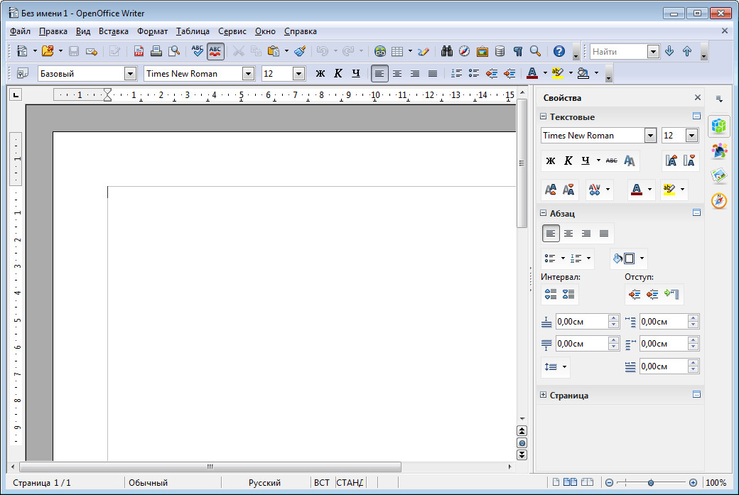 OpenOffice Suite Pro Software Windows Word Processing Home Student Business