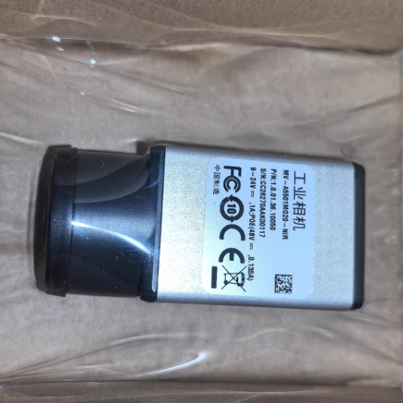1Pcs New MV-A5501MG20-NIR # DHL Warranty ✔